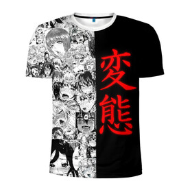 Мужская футболка 3D спортивная с принтом Японская анимация в Тюмени, 100% полиэстер с улучшенными характеристиками | приталенный силуэт, круглая горловина, широкие плечи, сужается к линии бедра | ahegao | anime | japan | manga | sempai | senpai | аниме | ахегао | лицо | манга | семпай | сенпай | япония