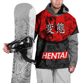 Накидка на куртку 3D с принтом HENTAI (JAPAN 07) в Тюмени, 100% полиэстер |  | Тематика изображения на принте: ahegao | anime | japan | manga | sempai | senpai | аниме | ахегао | лицо | манга | семпай | сенпай | япония