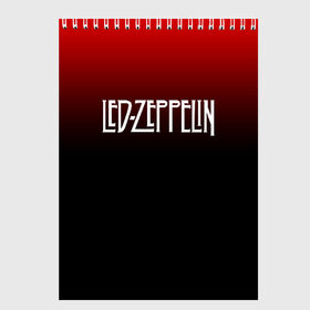 Скетчбук с принтом Led Zeppelin в Тюмени, 100% бумага
 | 48 листов, плотность листов — 100 г/м2, плотность картонной обложки — 250 г/м2. Листы скреплены сверху удобной пружинной спиралью | Тематика изображения на принте: led zeppelin | лед зеппелин