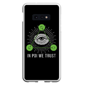 Чехол для Samsung S10E с принтом In poi we trust в Тюмени, Силикон | Область печати: задняя сторона чехла, без боковых панелей | fire show | flow art | poi | spin | пои | фаер шоу | фаерщик