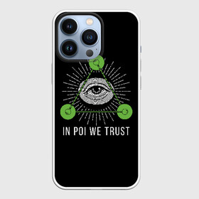 Чехол для iPhone 13 Pro с принтом In poi we trust в Тюмени,  |  | Тематика изображения на принте: fire show | flow art | poi | spin | пои | фаер шоу | фаерщик