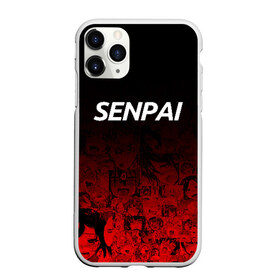 Чехол для iPhone 11 Pro Max матовый с принтом SENPAI в Тюмени, Силикон |  | ahegao | kawai | kowai | oppai | otaku | senpai | sugoi | waifu | yandere | ахегао | ковай | отаку | сенпай | яндере