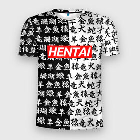 Мужская футболка 3D спортивная с принтом HENTAI в Тюмени, 100% полиэстер с улучшенными характеристиками | приталенный силуэт, круглая горловина, широкие плечи, сужается к линии бедра | Тематика изображения на принте: ahegao | kawai | kowai | oppai | otaku | senpai | sugoi | waifu | yandere | ахегао | ковай | отаку | сенпай | яндере