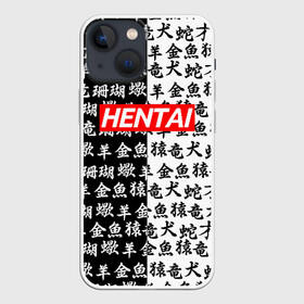 Чехол для iPhone 13 mini с принтом Японская анимация в Тюмени,  |  | ahegao | kawai | kowai | oppai | otaku | senpai | sugoi | waifu | yandere | ахегао | ковай | отаку | сенпай | яндере