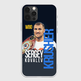 Чехол для iPhone 12 Pro Max с принтом Sergey Kovalev в Тюмени, Силикон |  | Тематика изображения на принте: boxing | kovalev | krusher | sergey kovalev | wbo | бокс | ковалев