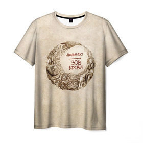 Мужская футболка 3D с принтом Мельница в Тюмени, 100% полиэфир | прямой крой, круглый вырез горловины, длина до линии бедер | Тематика изображения на принте: rock | зов крови | мельница | рок | рокер | русский рок | фолк | фолк рок | хелависа