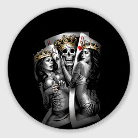 Коврик для мышки круглый с принтом Череп Король (OGABEL) в Тюмени, резина и полиэстер | круглая форма, изображение наносится на всю лицевую часть | 2 of a kind | 2 в своем роде | abel | cards | joker | king | og abel | ogabel | queen | skull | tattoo | абель | джокер | игральные | карта | карты | королева | король | ог абель | огабель | покер | тату | татуировка | череп