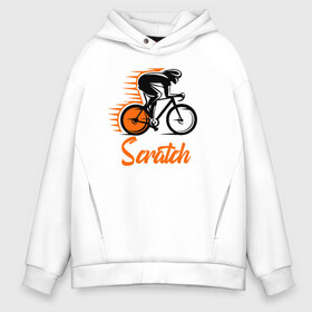 Мужское худи Oversize хлопок с принтом Scratch в Тюмени, френч-терри — 70% хлопок, 30% полиэстер. Мягкий теплый начес внутри —100% хлопок | боковые карманы, эластичные манжеты и нижняя кромка, капюшон на магнитной кнопке | bicycle racer | bicycling | bike | helmet | race | scratch | speed | sportsman | trek | велогонка | велогонщик | велосипед | гонка | скорость | спортсмен | трек | шлем