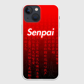 Чехол для iPhone 13 mini с принтом SENPAI MATRIX RED в Тюмени,  |  | ahegao | anime | senpai | аниме | ахегао. | ахэгао | семпай | сенпаи