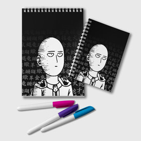 Блокнот с принтом ONE PUNCH MAN в Тюмени, 100% бумага | 48 листов, плотность листов — 60 г/м2, плотность картонной обложки — 250 г/м2. Листы скреплены удобной пружинной спиралью. Цвет линий — светло-серый
 | Тематика изображения на принте: one punch man | onepunchman | oppai | saitama | ван панч мен | ванпанчмен | макото миядзаки | сайтама | человек один удар