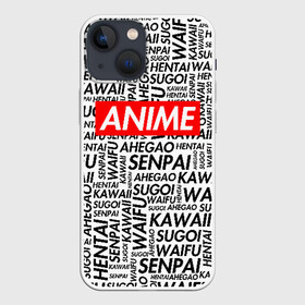 Чехол для iPhone 13 mini с принтом Anime Waifu в Тюмени,  |  | ahegao | anime | kawai | otaku | senpai | sugoi. | waifu | аниме | ахегао | ахэгао | ковай | отаку | семпай | сенпаи