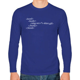 Мужской лонгслив хлопок с принтом HTML Code в Тюмени, 100% хлопок |  | code | developer program | geek | html | html code | код | программист | программисты | программный код