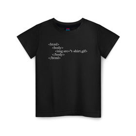 Детская футболка хлопок с принтом HTML Code в Тюмени, 100% хлопок | круглый вырез горловины, полуприлегающий силуэт, длина до линии бедер | code | developer program | geek | html | html code | код | программист | программисты | программный код
