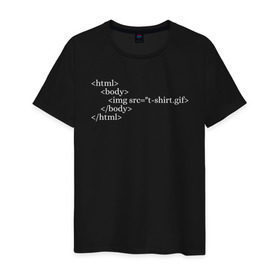 Мужская футболка хлопок с принтом HTML Code в Тюмени, 100% хлопок | прямой крой, круглый вырез горловины, длина до линии бедер, слегка спущенное плечо. | Тематика изображения на принте: code | developer program | geek | html | html code | код | программист | программисты | программный код