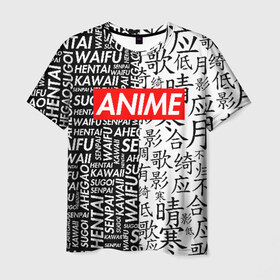 Мужская футболка 3D с принтом ANIME в Тюмени, 100% полиэфир | прямой крой, круглый вырез горловины, длина до линии бедер | ahegao | anime | kawai | otaku | senpai | sugoi. | waifu | аниме | ахегао | ахэгао | ковай | отаку | семпай | сенпаи