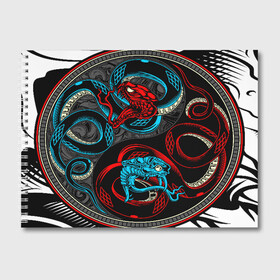 Альбом для рисования с принтом Инь янь змеи в Тюмени, 100% бумага
 | матовая бумага, плотность 200 мг. | Тематика изображения на принте: abstract | snake | tribal | абстракция | змеи | змея | инь | трайбл | янь