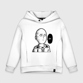 Детское худи Oversize хлопок с принтом ONE-PUNCH MAN - OK в Тюмени, френч-терри — 70% хлопок, 30% полиэстер. Мягкий теплый начес внутри —100% хлопок | боковые карманы, эластичные манжеты и нижняя кромка, капюшон на магнитной кнопке | one punch man | onepunchman | oppai | saitama | ван панч мен | ванпанчмен | макото миядзаки | сайтама | человек один удар