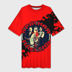Платье-футболка 3D с принтом Красная плесень + Анархия в Тюмени,  |  | 90е | old school | камеди рок | красная | мелодекламация (сказки и мюзиклы) | музыкальная пародия | олд скулл | панк рок | плесень | стёб поп | хэви метал | яцына | яцына павел