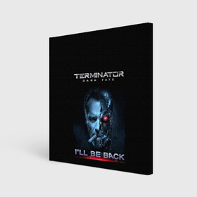 Холст квадратный с принтом Terminator Dark Fate в Тюмени, 100% ПВХ |  | dark fate | ill be back | terminator | арнольд шварценеггер | киборг | надпись | темные судьбы | терминатор | терминатор 2019 | терминатор темные судьбы | фильм | шварцнегер
