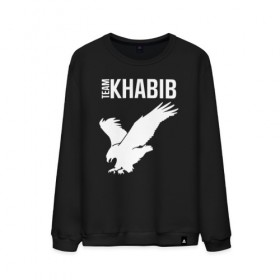 Мужской свитшот хлопок с принтом Team Khabib в Тюмени, 100% хлопок |  | 242 | 7 | abudhabi | aka | eagle | eagles | khabib | mma | poirier | sep | september | team | ufc | vs | абу даби | дастин | нурмагомедов | орел | порье | пуарье | сентябрь | хабиб