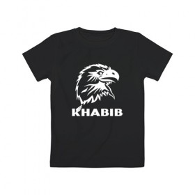 Детская футболка хлопок с принтом ХАБИБ НУРМАГОМЕДОВ в Тюмени, 100% хлопок | круглый вырез горловины, полуприлегающий силуэт, длина до линии бедер | 