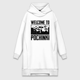 Платье-худи хлопок с принтом Welcome to Pochinki в Тюмени,  |  | chicken | dinner | player unknown’s battlegrounds | pochinki | pubg | rozhok | winner | батлграунд | игра | королевская битва | пабг | плеер | починки | пубг | сосновка | ункновн | шутер