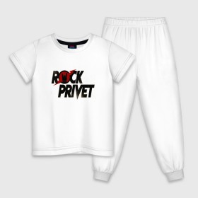 Детская пижама хлопок с принтом Rock Privet в Тюмени, 100% хлопок |  брюки и футболка прямого кроя, без карманов, на брюках мягкая резинка на поясе и по низу штанин
 | 