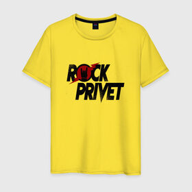 Мужская футболка хлопок с принтом Rock Privet в Тюмени, 100% хлопок | прямой крой, круглый вырез горловины, длина до линии бедер, слегка спущенное плечо. | Тематика изображения на принте: 
