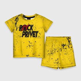 Детский костюм с шортами 3D с принтом Rock Privet в Тюмени,  |  | Тематика изображения на принте: rock | rock privet | рок. рок привет