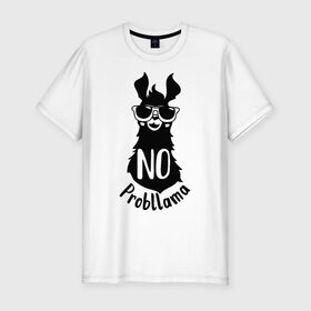 Мужская футболка премиум с принтом No Probllama в Тюмени, 92% хлопок, 8% лайкра | приталенный силуэт, круглый вырез ворота, длина до линии бедра, короткий рукав | lama | no problem | problem | лама | нет проблем | проблема