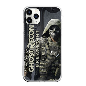 Чехол для iPhone 11 Pro матовый с принтом Ghost Recon BREAKPOINT в Тюмени, Силикон |  | Тематика изображения на принте: breakpoint | ghost | recon | tom clancys | жетон | призраки | спец отряд | спецназ