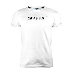 Мужская футболка премиум с принтом SpaceX engineer в Тюмени, 92% хлопок, 8% лайкра | приталенный силуэт, круглый вырез ворота, длина до линии бедра, короткий рукав | Тематика изображения на принте: elon | mars | musk | spascex | астронавт | илон | инженер | космос | маск | ракета
