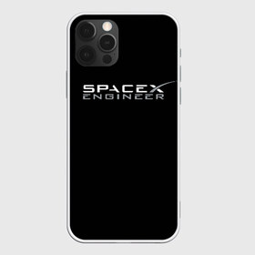 Чехол для iPhone 12 Pro Max с принтом SpaceX engineer в Тюмени, Силикон |  | elon | mars | musk | spascex | астронавт | илон | инженер | космос | маск | ракета