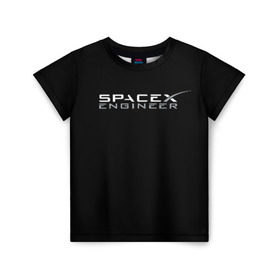 Детская футболка 3D с принтом SpaceX engineer в Тюмени, 100% гипоаллергенный полиэфир | прямой крой, круглый вырез горловины, длина до линии бедер, чуть спущенное плечо, ткань немного тянется | elon | mars | musk | spascex | астронавт | илон | инженер | космос | маск | ракета