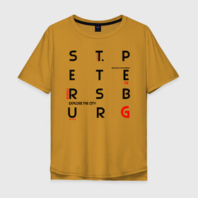 Мужская футболка хлопок Oversize с принтом Санкт-Петербург Explore в Тюмени, 100% хлопок | свободный крой, круглый ворот, “спинка” длиннее передней части | Тематика изображения на принте: ленинград | петроград | питер | санкт петербург | спб | я люблю питер
