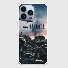 Чехол для iPhone 13 Pro с принтом S.T.A.L.K.E.R   Чернобыль в Тюмени,  |  | Тематика изображения на принте: s.t.a.l.k.e.r | stalker | вертолет | город призрак | радиация | разруха | разрушенный город | сталкер | чернобыль