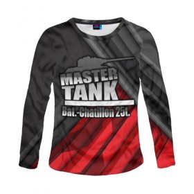 Женский лонгслив 3D с принтом Master TANK Bat.-Chatillon 25t в Тюмени, 100% полиэстер | длинные рукава, круглый вырез горловины, полуприлегающий силуэт | amx | bat chatillon | blitz | leopard | mmo | t1 | tank | tanks | vod | wg | world | wot | wz | ворлд | гайд | ис 7 | монстры | оф | стальные | т 62 | танк | танки | танкс