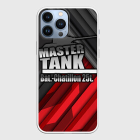 Чехол для iPhone 13 Pro Max с принтом Master TANK Bat. Chatillon 25t в Тюмени,  |  | Тематика изображения на принте: amx | bat chatillon | blitz | leopard | mmo | t1 | tank | tanks | vod | wg | world | wot | wz | ворлд | гайд | ис 7 | монстры | оф | стальные | т 62 | танк | танки | танкс