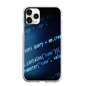 Чехол для iPhone 11 Pro Max матовый с принтом CODE STYLE в Тюмени, Силикон |  | hugo weaving | pc | the matrix | код | компьютеры | матрица | матрица 4 | программист | программный код | цифры