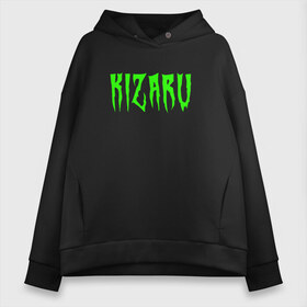 Женское худи Oversize хлопок с принтом KIZARU ACID (HF на спине) в Тюмени, френч-терри — 70% хлопок, 30% полиэстер. Мягкий теплый начес внутри —100% хлопок | боковые карманы, эластичные манжеты и нижняя кромка, капюшон на магнитной кнопке | Тематика изображения на принте: family | haunted | karmageddon | karmagedon | kizaru | кармагеддон | кармагедон | кизару | фэмили | хаунтед