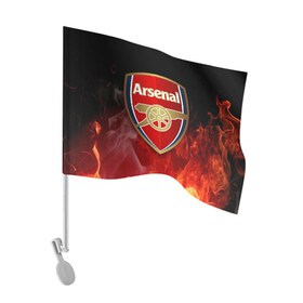 Флаг для автомобиля с принтом Arsenal в Тюмени, 100% полиэстер | Размер: 30*21 см | Тематика изображения на принте: arsenal | arsenal fc | the gunners | английский клуб | арсенал | лондон | лондонский арсенал | премьер лига | футбол | футболист | футбольный клуб