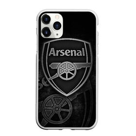 Чехол для iPhone 11 Pro Max матовый с принтом Arsenal в Тюмени, Силикон |  | arsenal | arsenal fc | the gunners | английский клуб | арсенал | лондон | лондонский арсенал | премьер лига | футбол | футболист | футбольный клуб