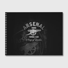 Альбом для рисования с принтом Arsenal в Тюмени, 100% бумага
 | матовая бумага, плотность 200 мг. | arsenal | arsenal fc | the gunners | английский клуб | арсенал | лондон | лондонский арсенал | премьер лига | футбол | футболист | футбольный клуб