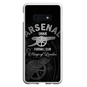 Чехол для Samsung S10E с принтом Arsenal в Тюмени, Силикон | Область печати: задняя сторона чехла, без боковых панелей | arsenal | arsenal fc | the gunners | английский клуб | арсенал | лондон | лондонский арсенал | премьер лига | футбол | футболист | футбольный клуб