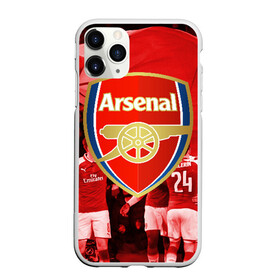 Чехол для iPhone 11 Pro Max матовый с принтом Arsenal в Тюмени, Силикон |  | arsenal | arsenal fc | the gunners | английский клуб | арсенал | лондон | лондонский арсенал | премьер лига | футбол | футболист | футбольный клуб