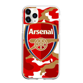 Чехол для iPhone 11 Pro Max матовый с принтом Arsenal в Тюмени, Силикон |  | arsenal | arsenal fc | the gunners | английский клуб | арсенал | лондон | лондонский арсенал | премьер лига | футбол | футболист | футбольный клуб