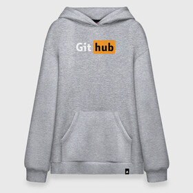 Худи SuperOversize хлопок с принтом Git Hub в Тюмени, 70% хлопок, 30% полиэстер, мягкий начес внутри | карман-кенгуру, эластичная резинка на манжетах и по нижней кромке, двухслойный капюшон
 | git hub | github | it | кодинг