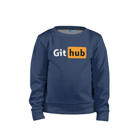 Детский свитшот хлопок с принтом Git Hub в Тюмени, 100% хлопок | круглый вырез горловины, эластичные манжеты, пояс и воротник | git hub | github | it | кодинг