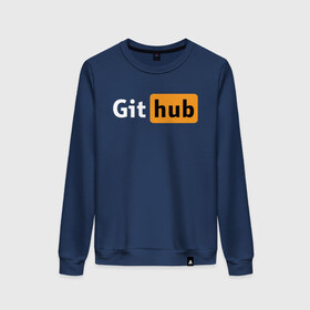 Женский свитшот хлопок с принтом Git Hub в Тюмени, 100% хлопок | прямой крой, круглый вырез, на манжетах и по низу широкая трикотажная резинка  | git hub | github | it | кодинг