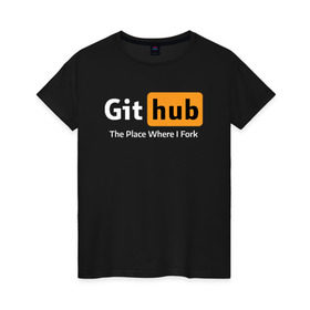 Женская футболка хлопок с принтом GitHub Fork Place в Тюмени, 100% хлопок | прямой крой, круглый вырез горловины, длина до линии бедер, слегка спущенное плечо | git hub | github | it | кодинг